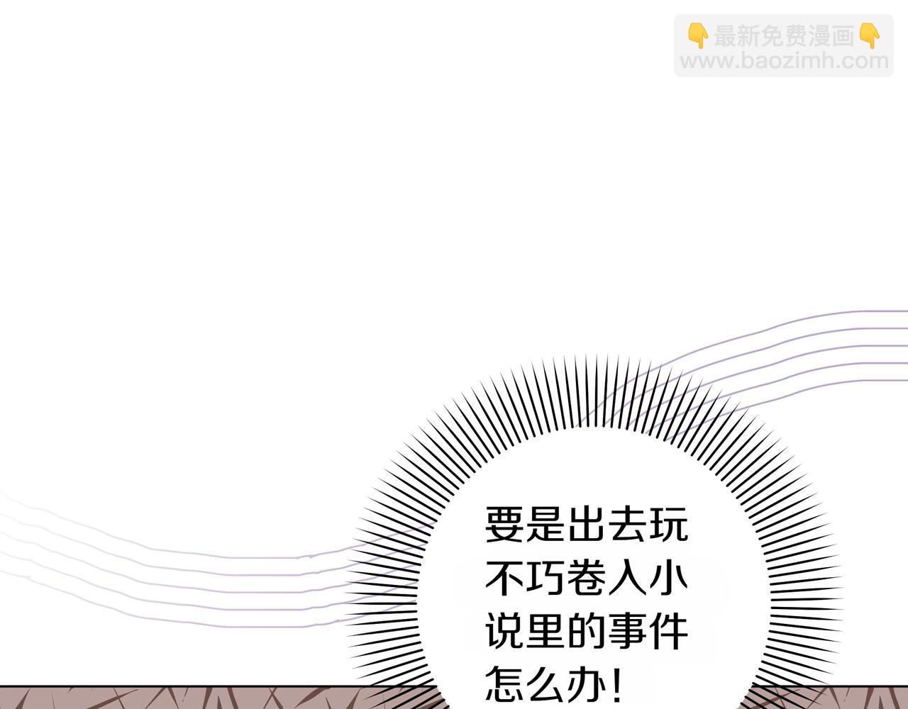第4话 庆典26