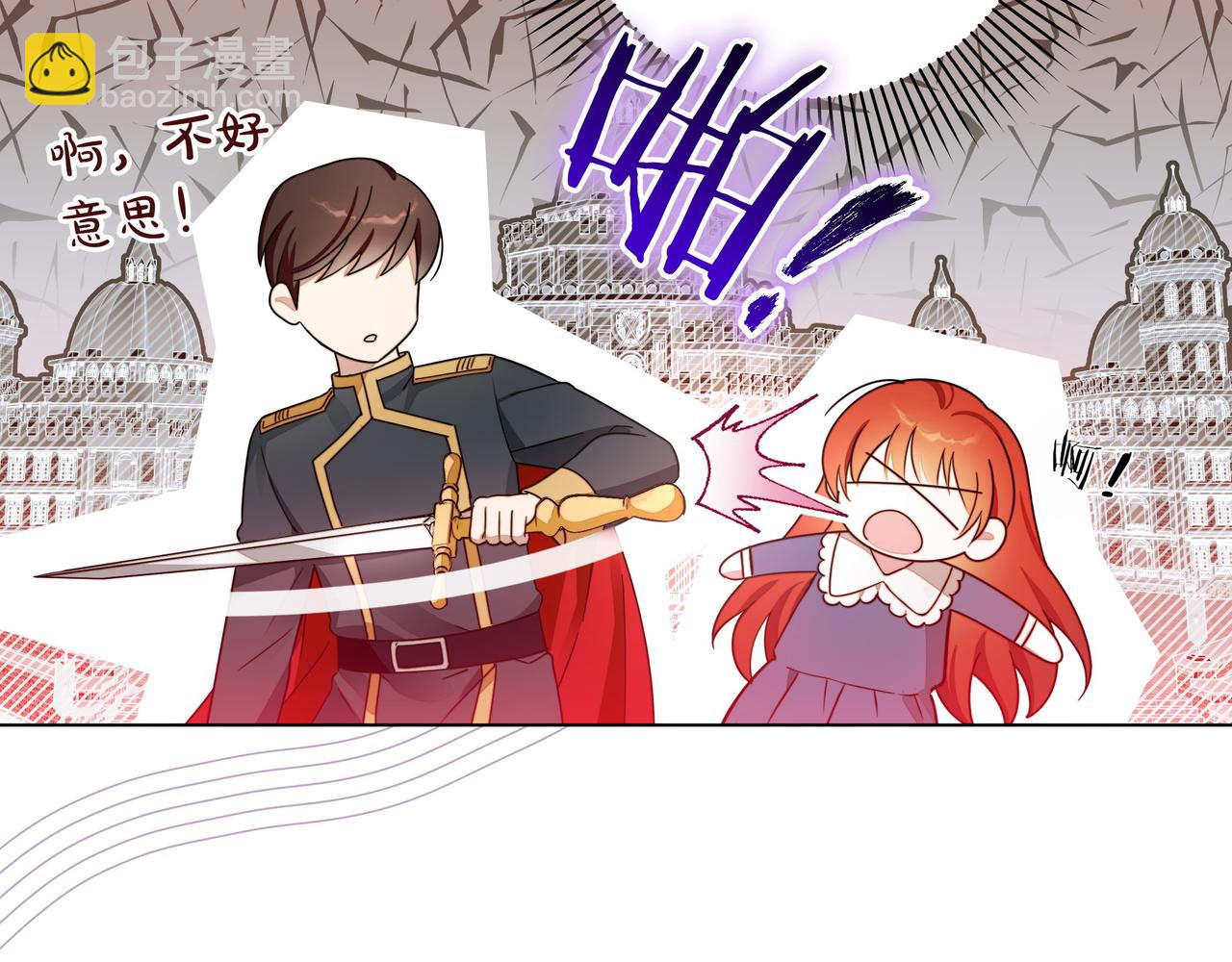 第4话 庆典27