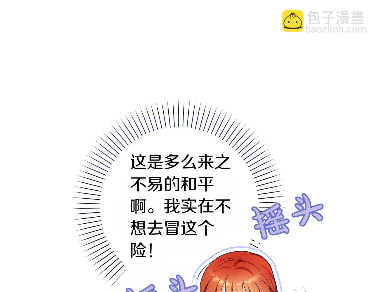 第4话 庆典29