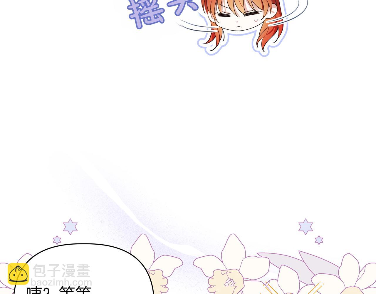 第4话 庆典30