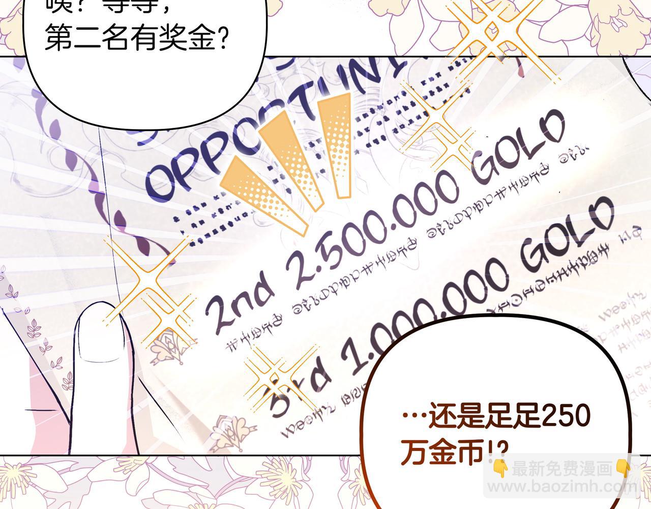 第4话 庆典31