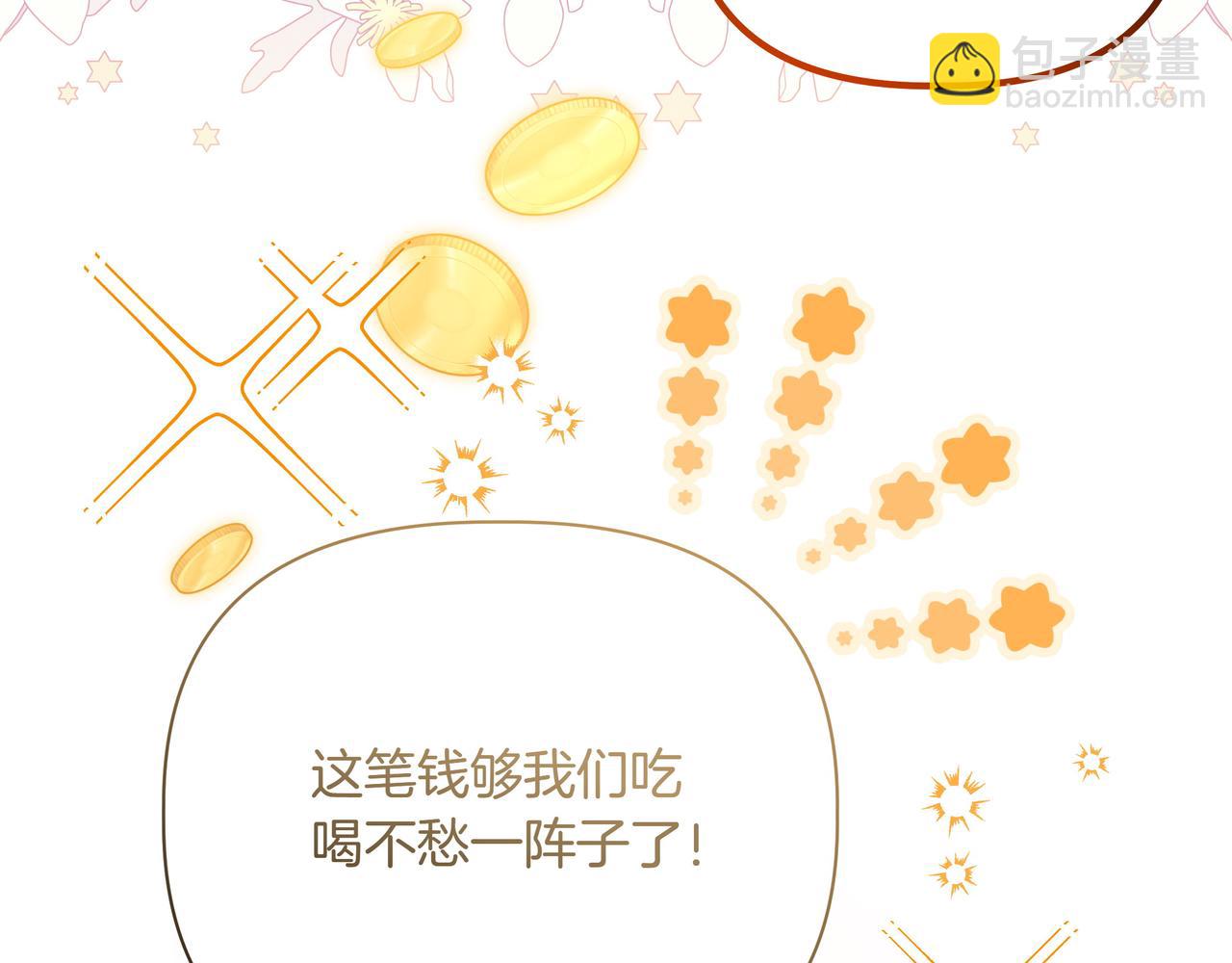 第4话 庆典32