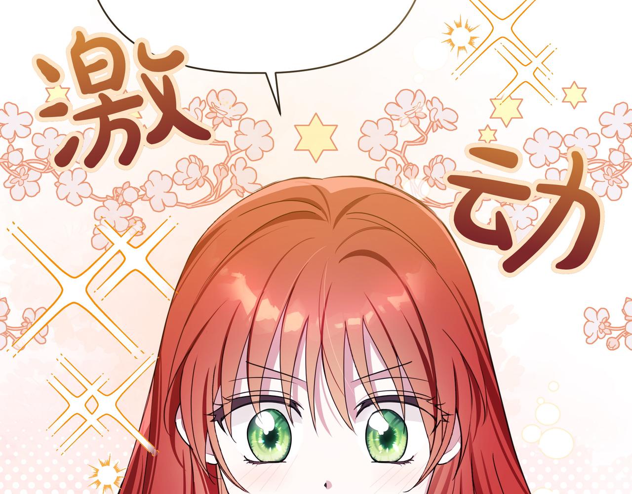 第4话 庆典33