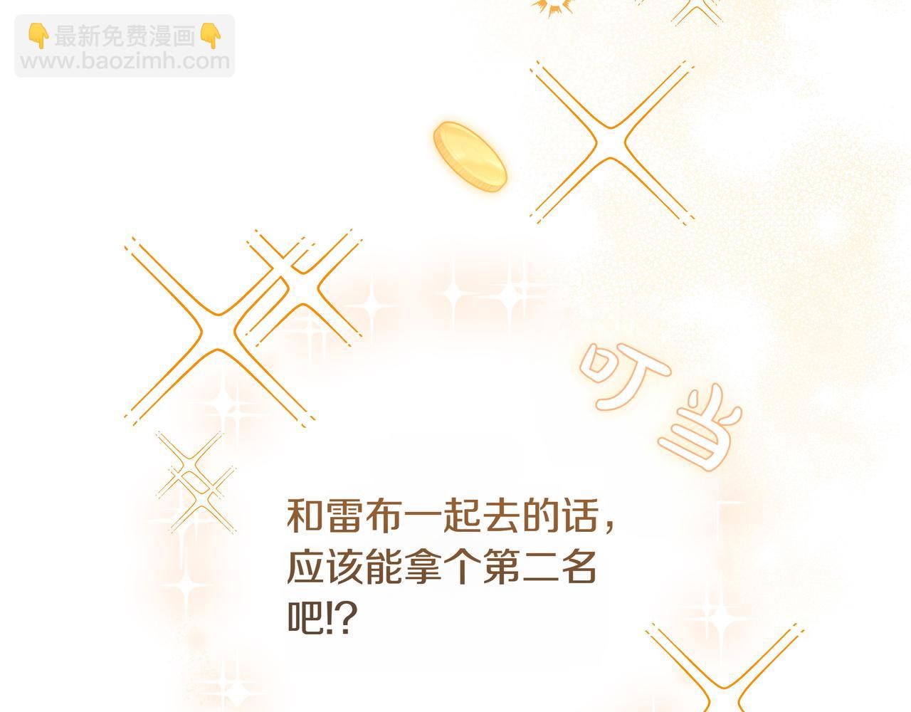 第4话 庆典35