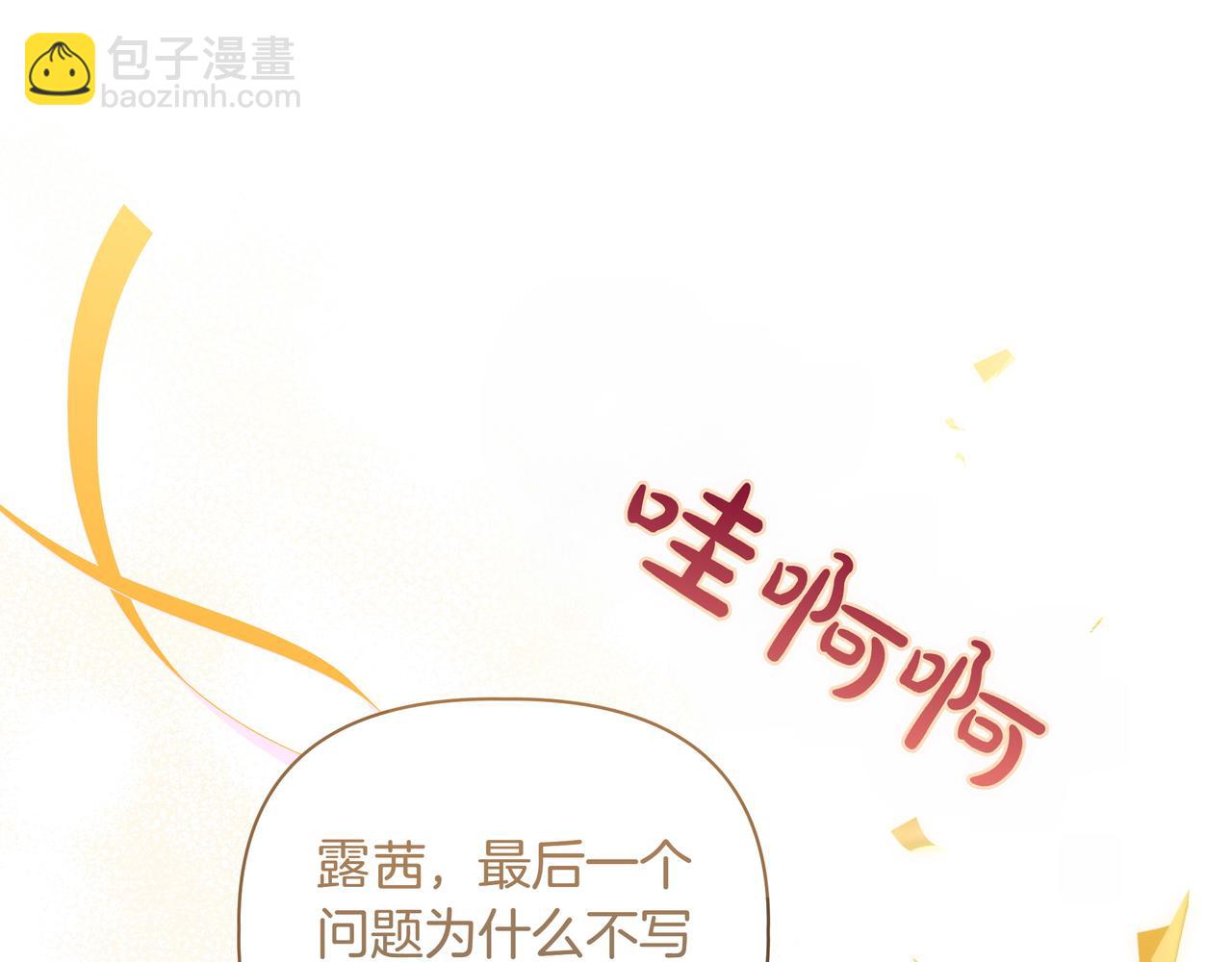 第4话 庆典38