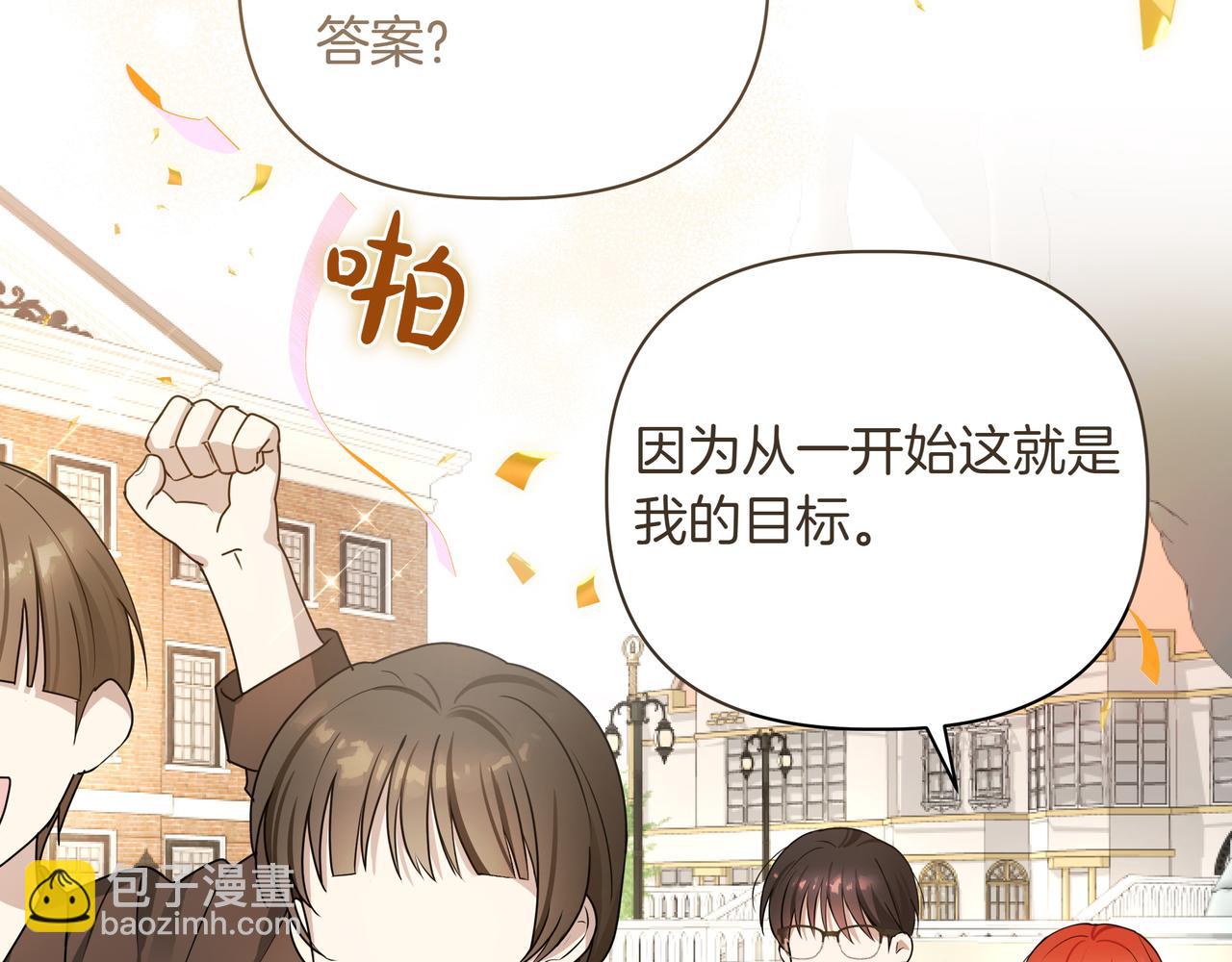第4话 庆典39
