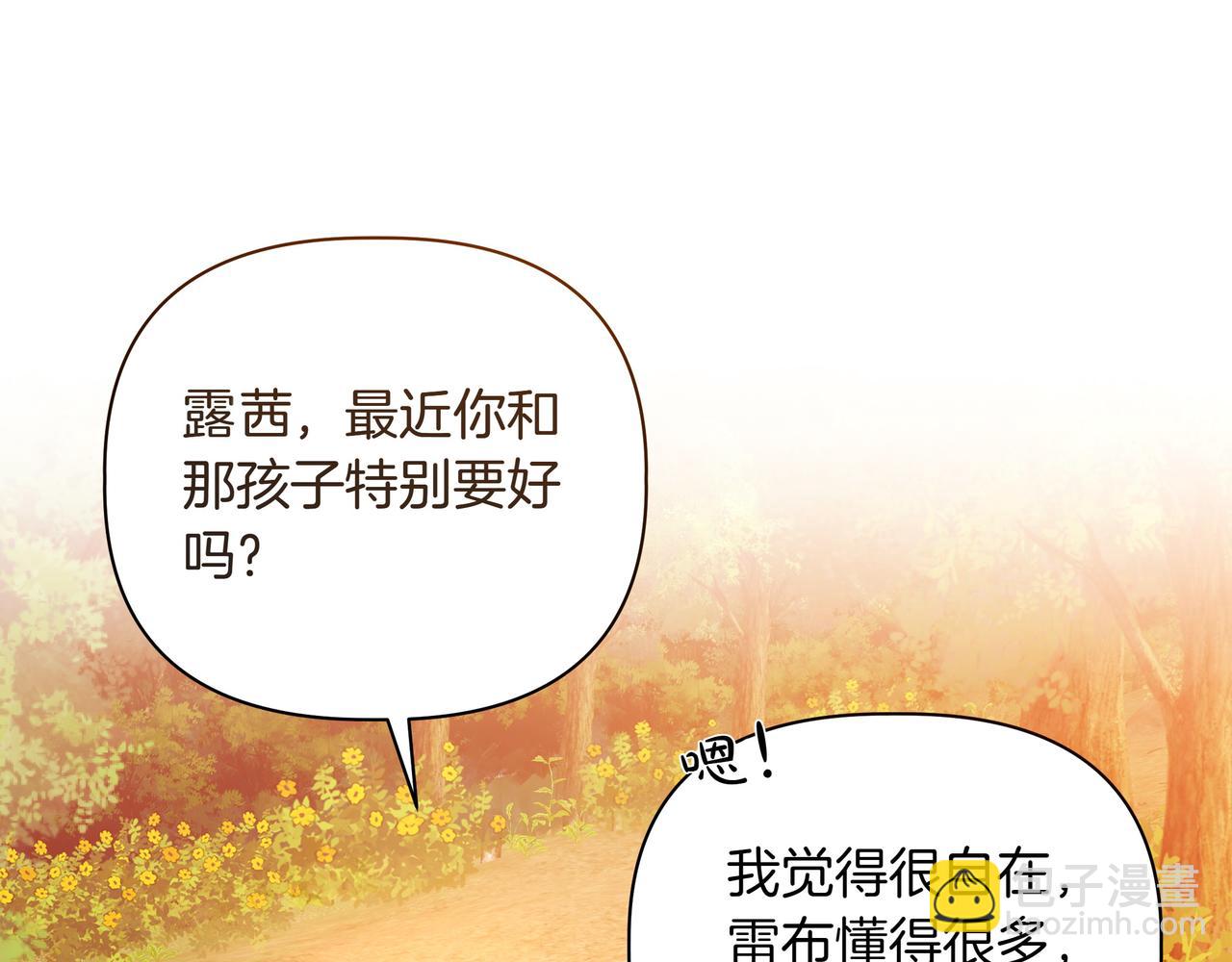 第4话 庆典4
