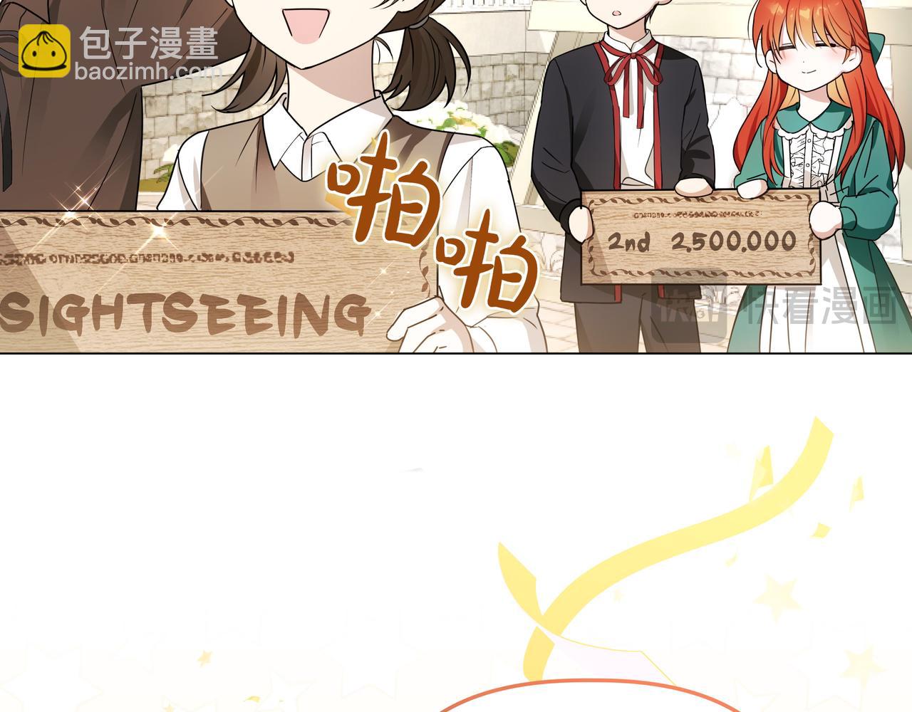 第4话 庆典40