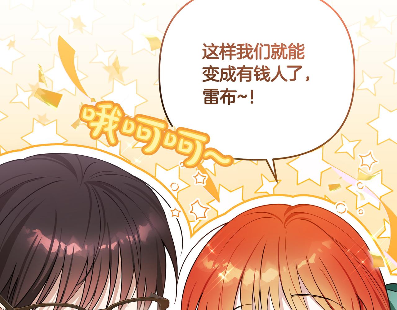 第4话 庆典41