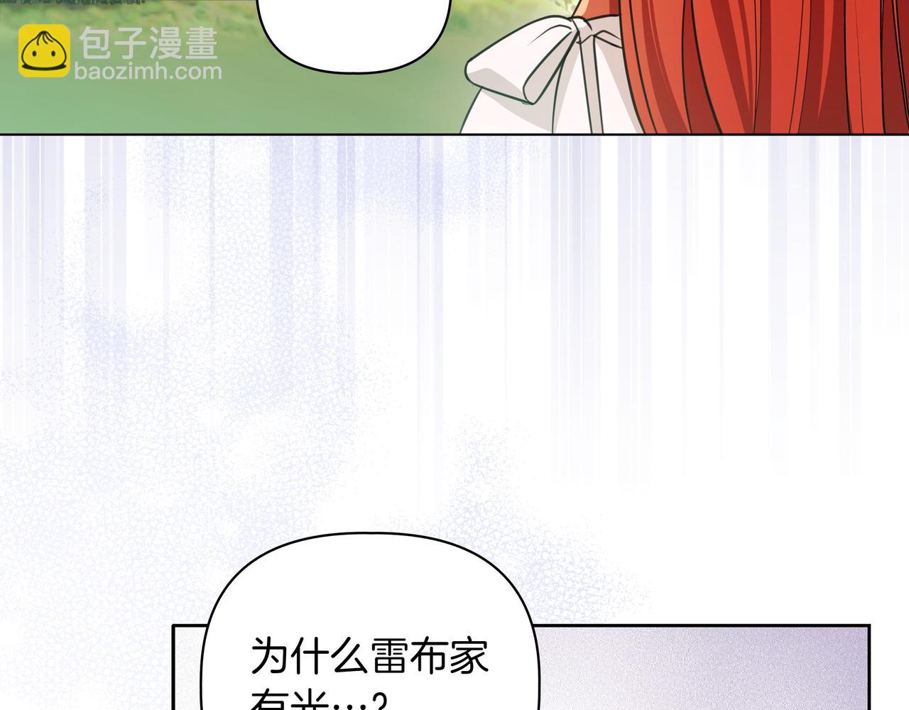 第4话 庆典48