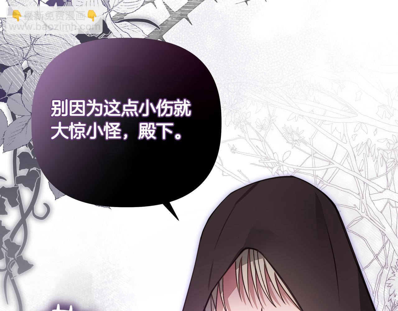 第4话 庆典59