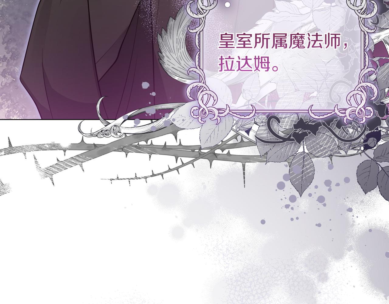 第4话 庆典61