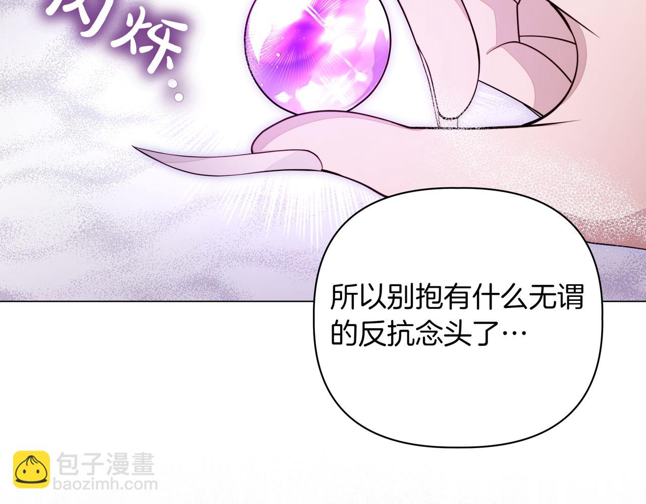 第4话 庆典63