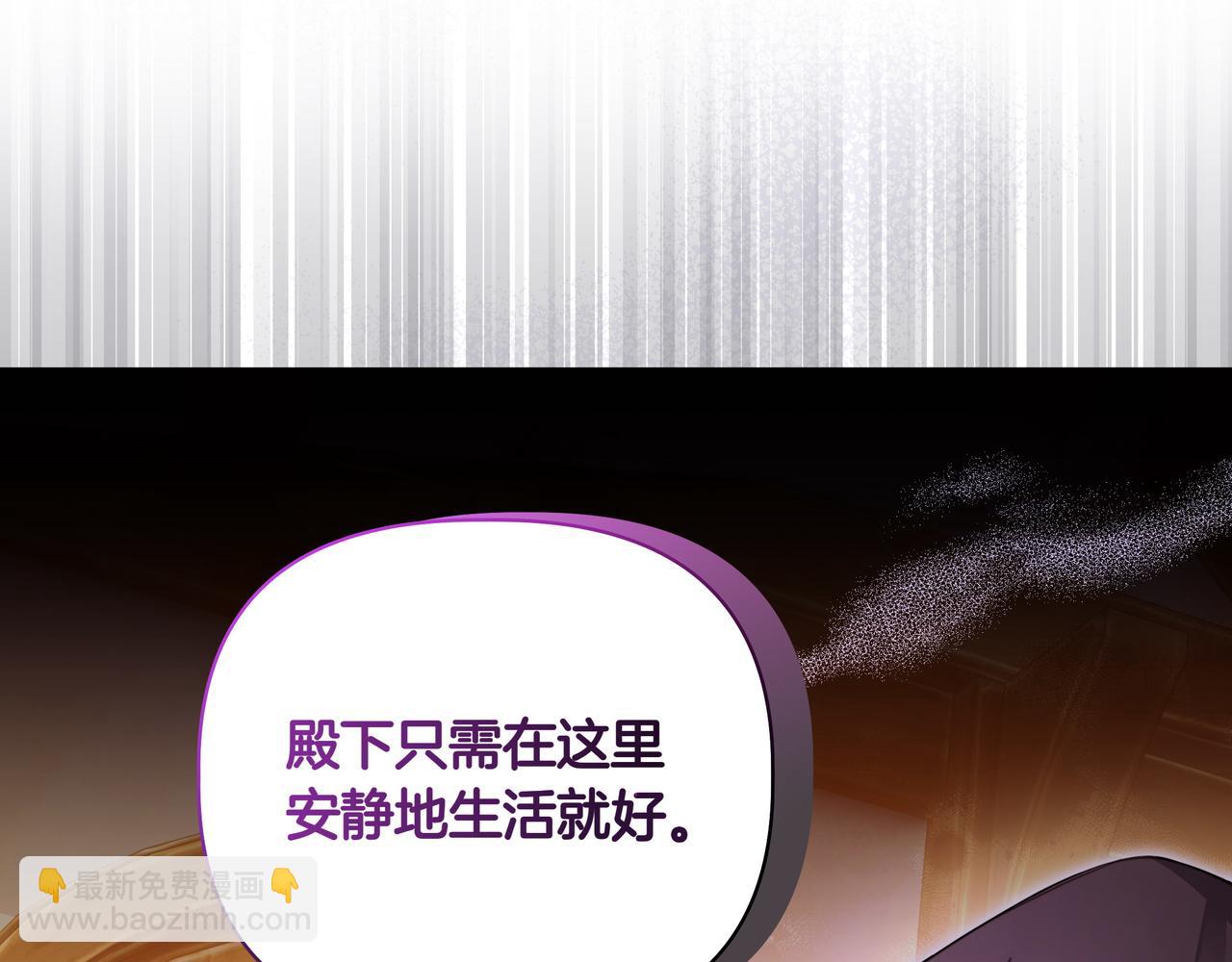 第4话 庆典64