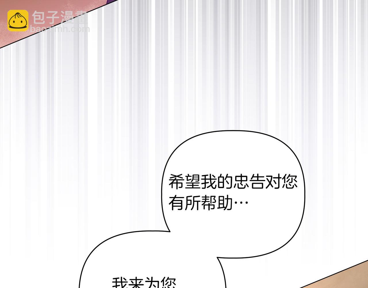 第4话 庆典67