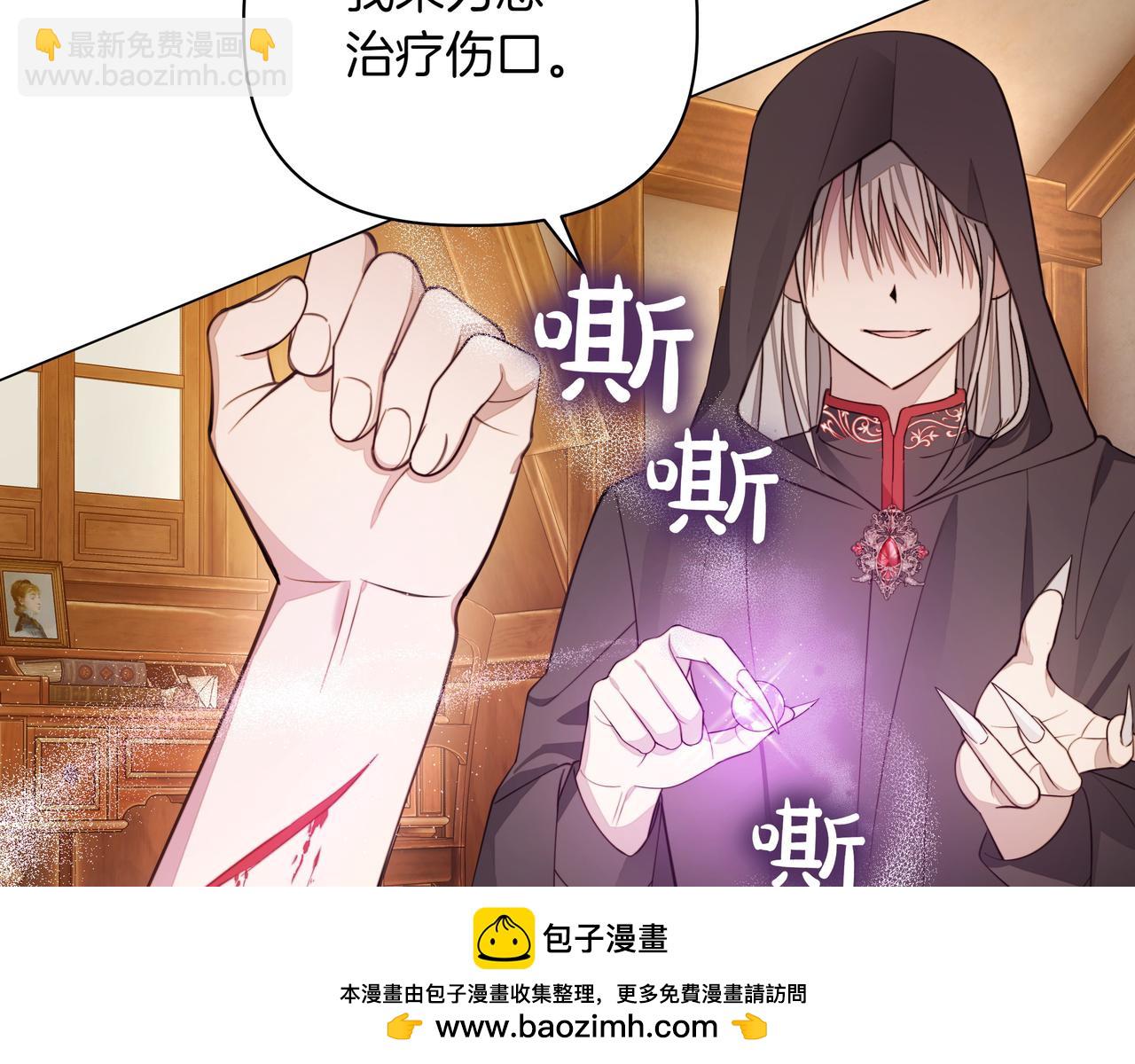 第4话 庆典68