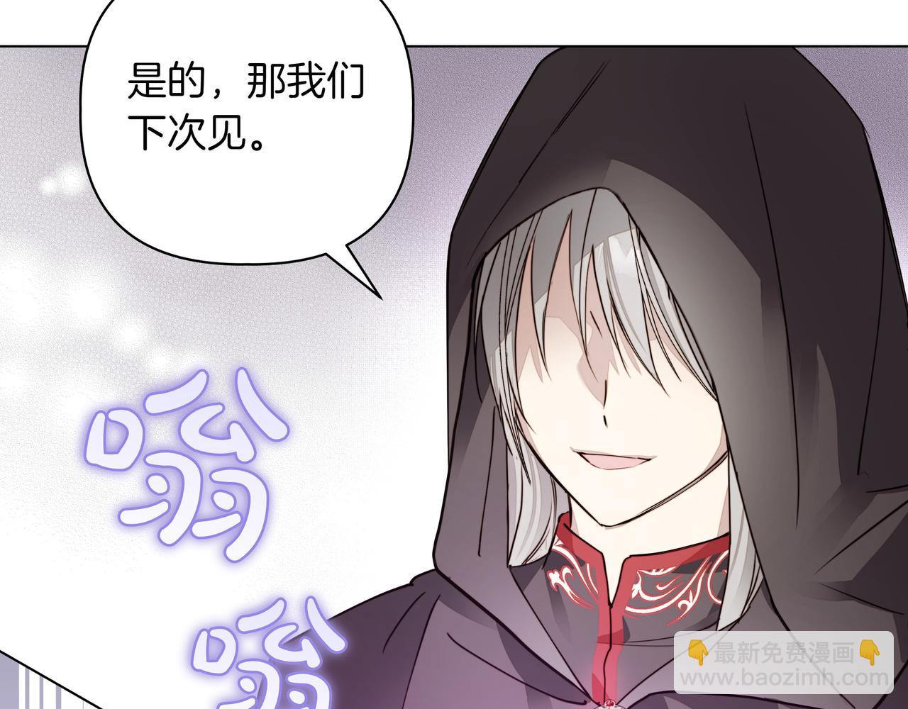 第4话 庆典72