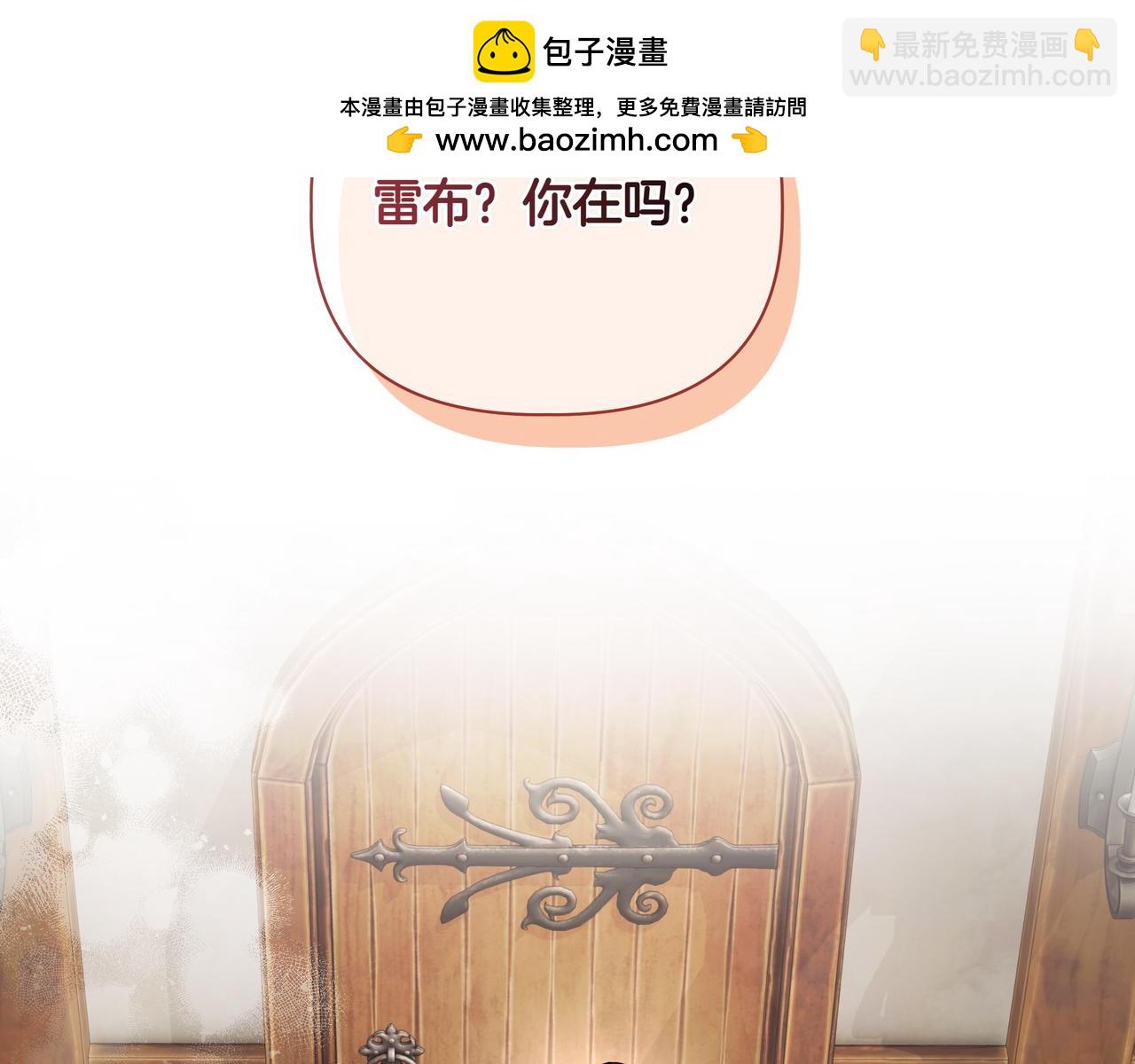 第4话 庆典75
