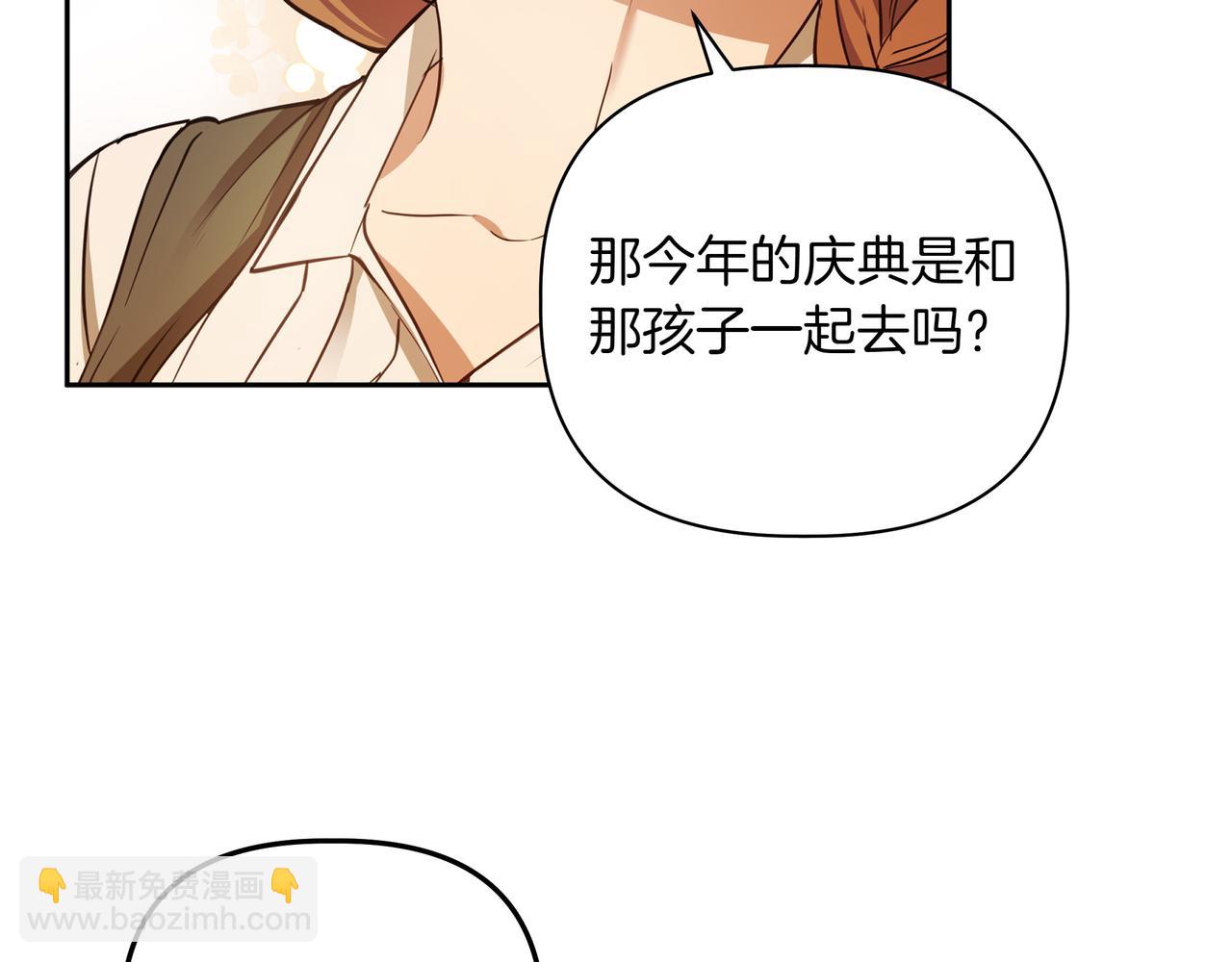 第4话 庆典8