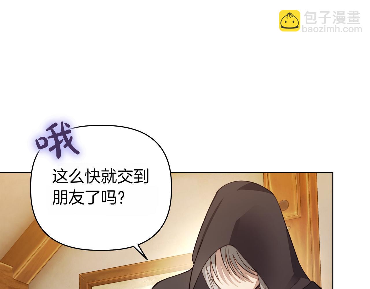 第4话 庆典81