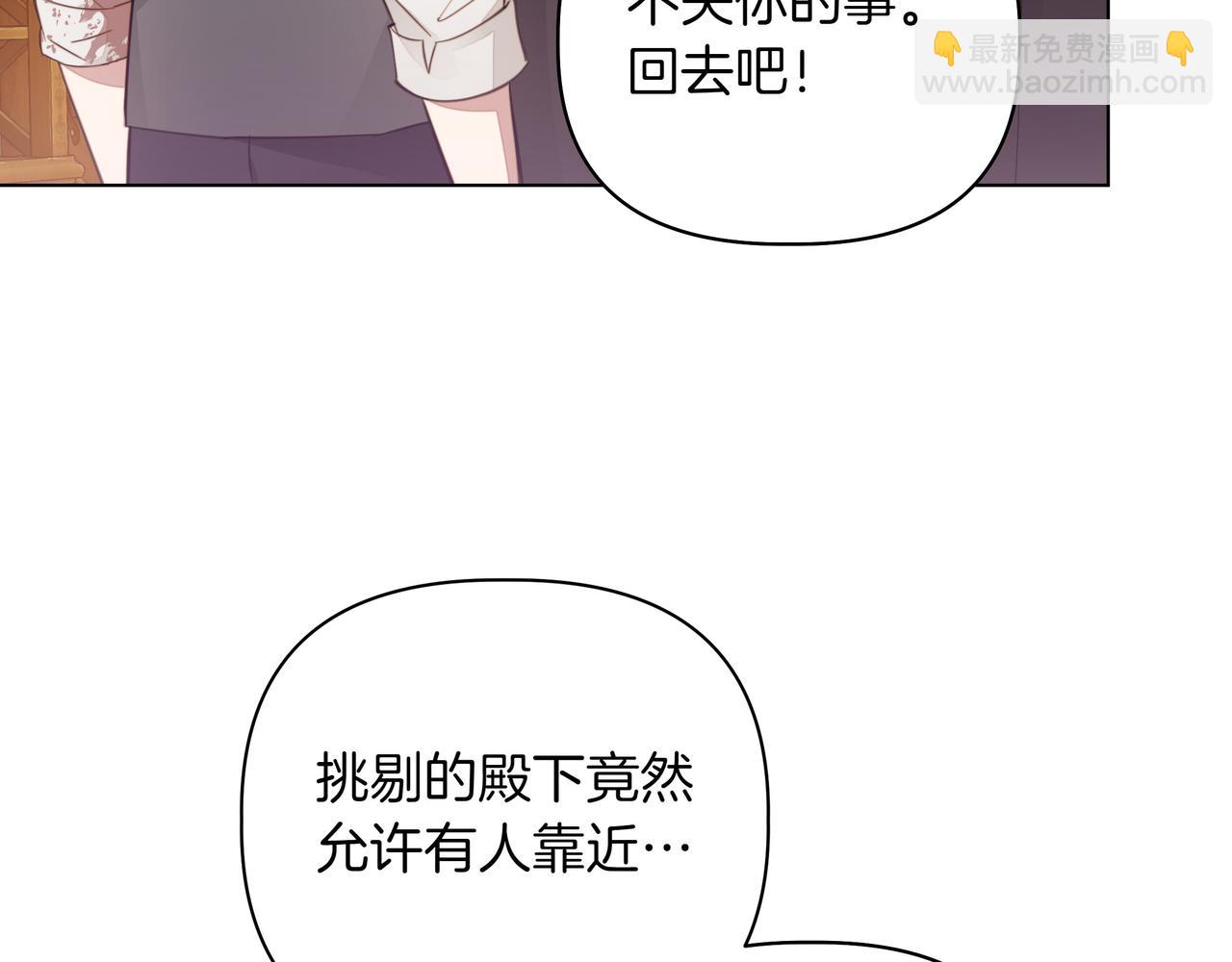 第4话 庆典83