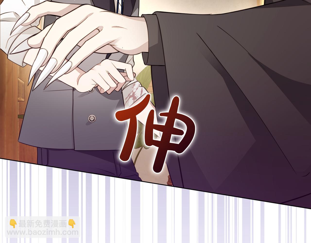 第4话 庆典85