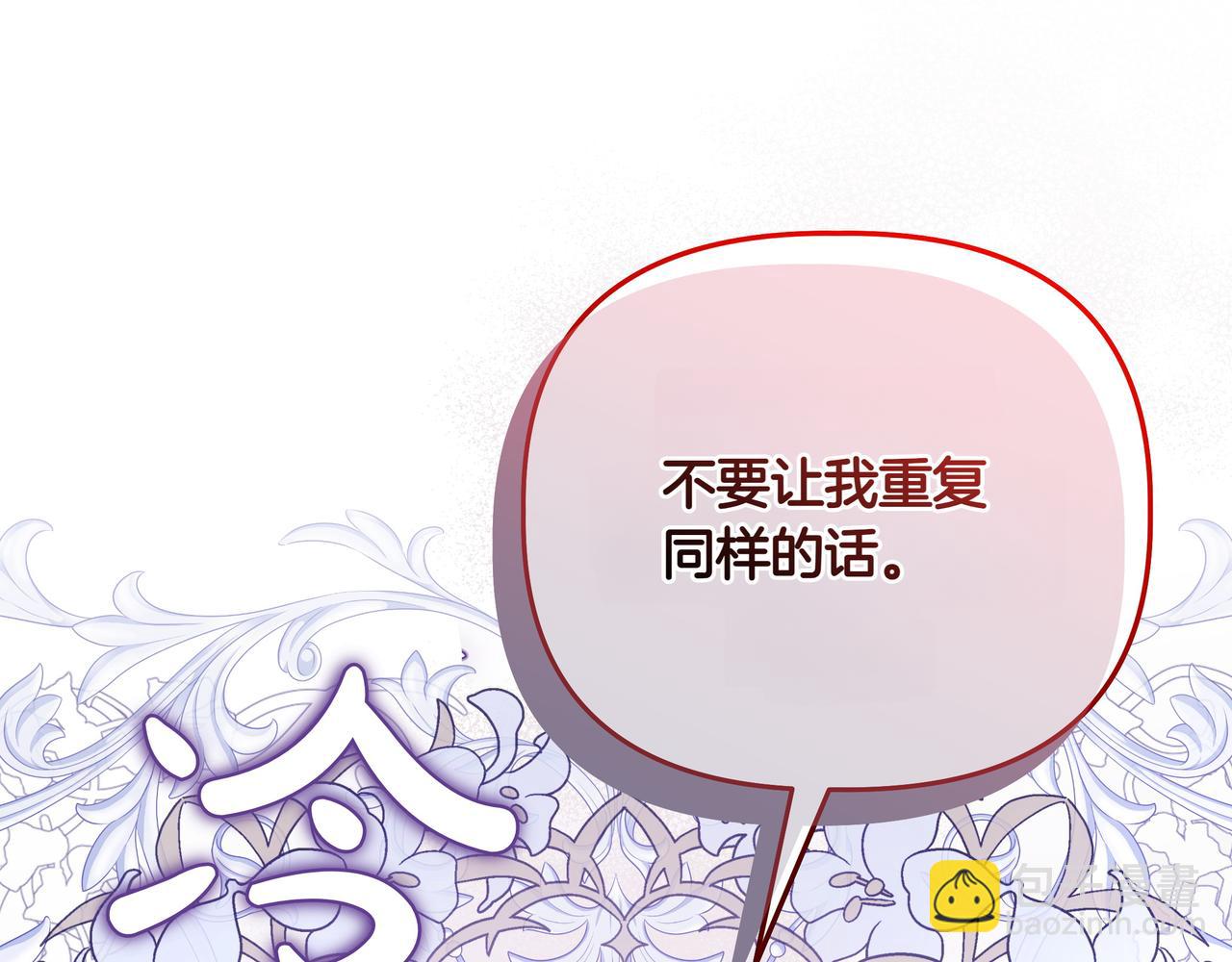 第4话 庆典88