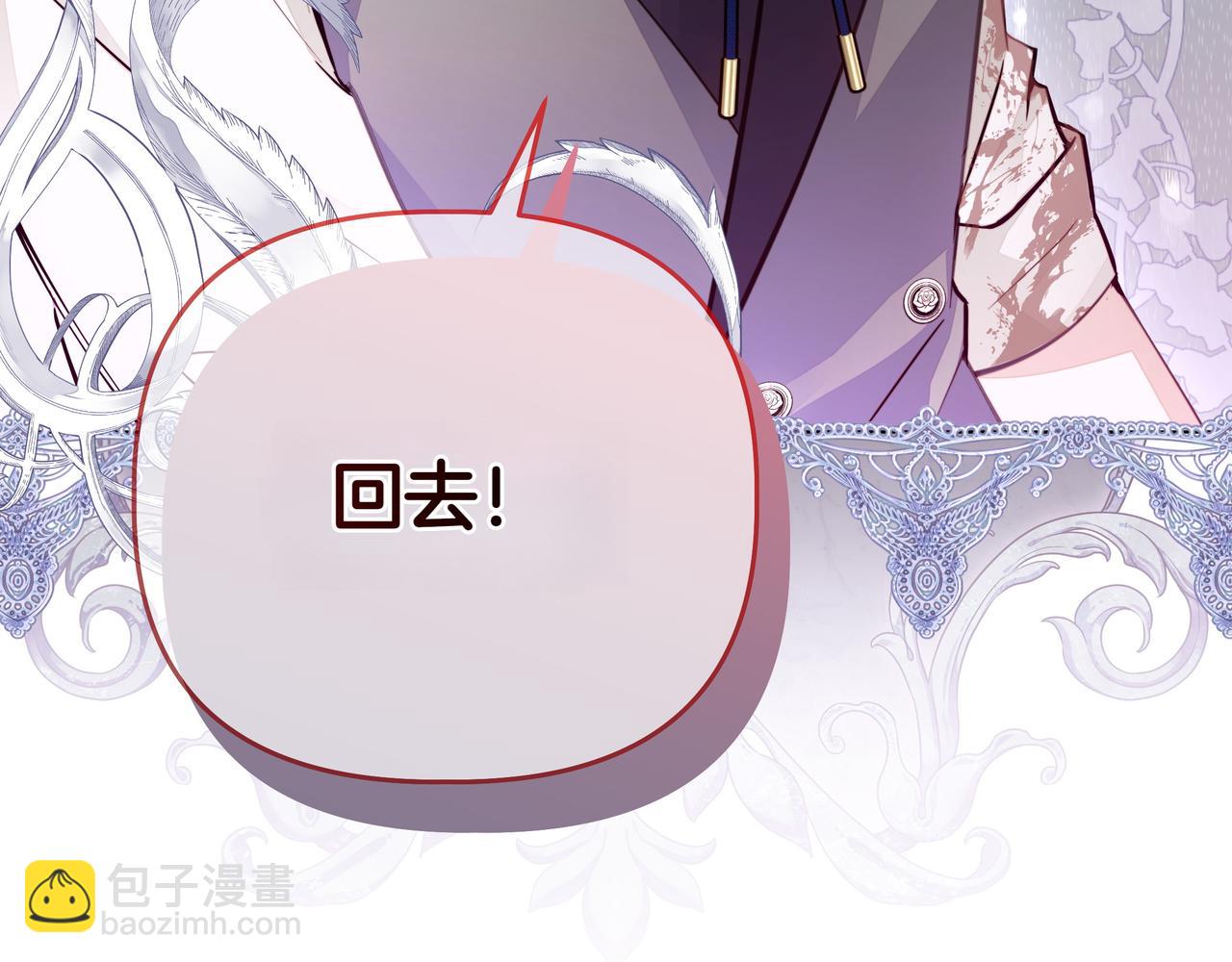第4话 庆典91
