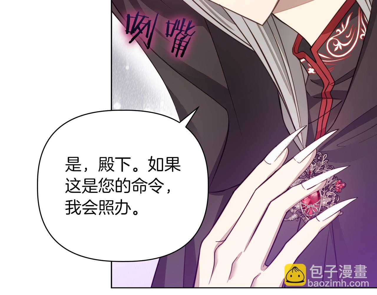第4话 庆典94