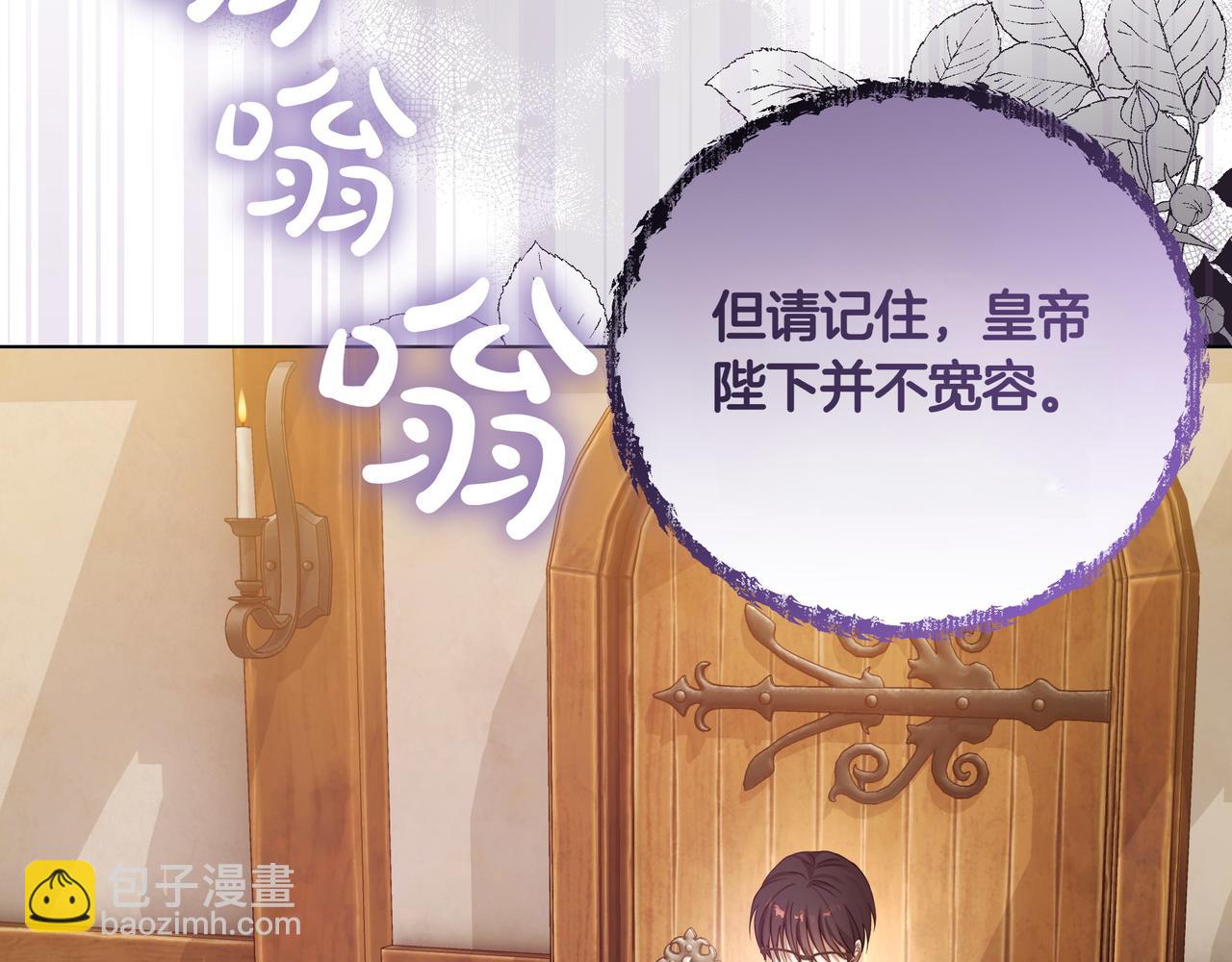 第4话 庆典96