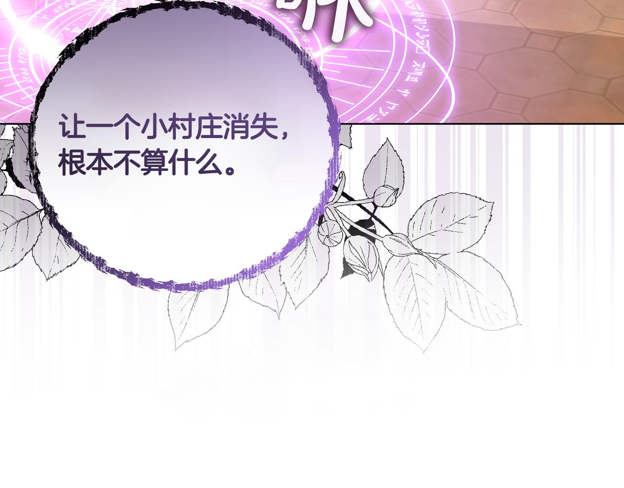 第4话 庆典98