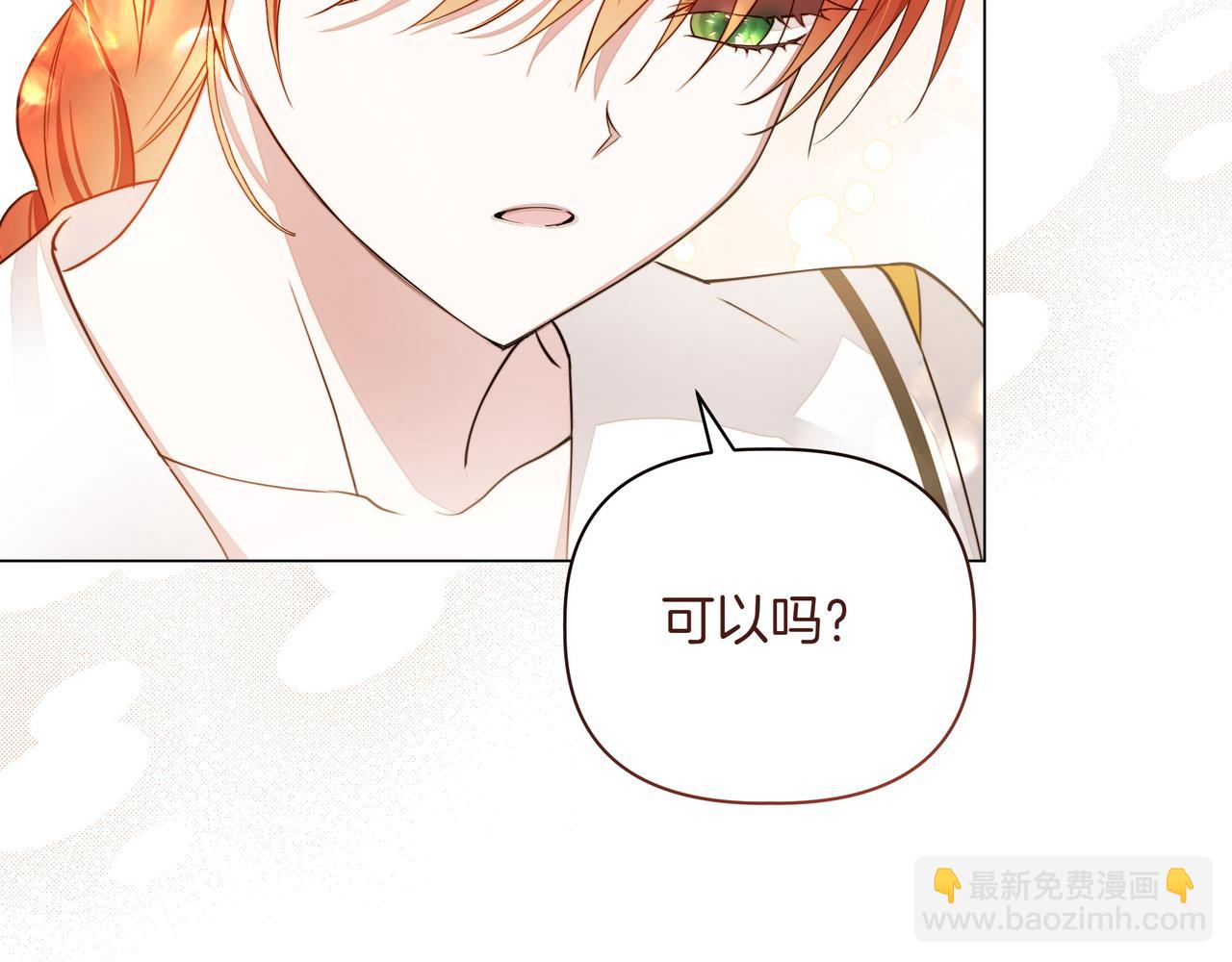 第5话 盛装打扮100