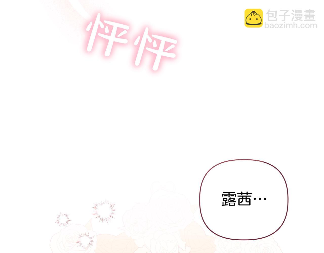 第5话 盛装打扮111