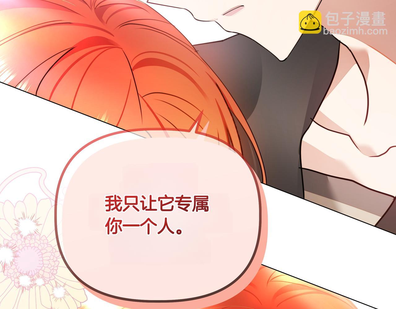 第5话 盛装打扮122