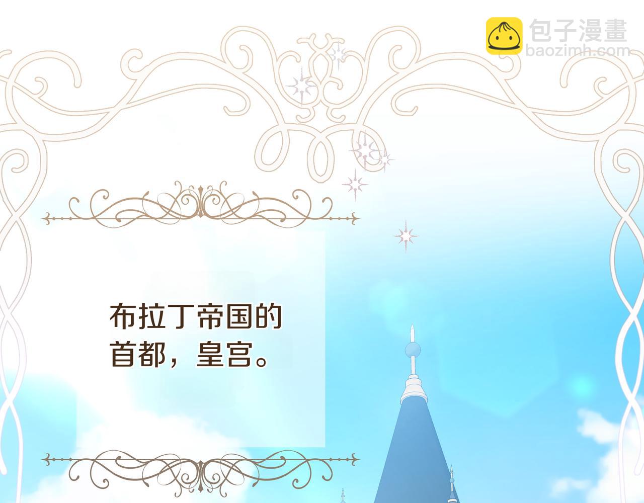 第5话 盛装打扮128