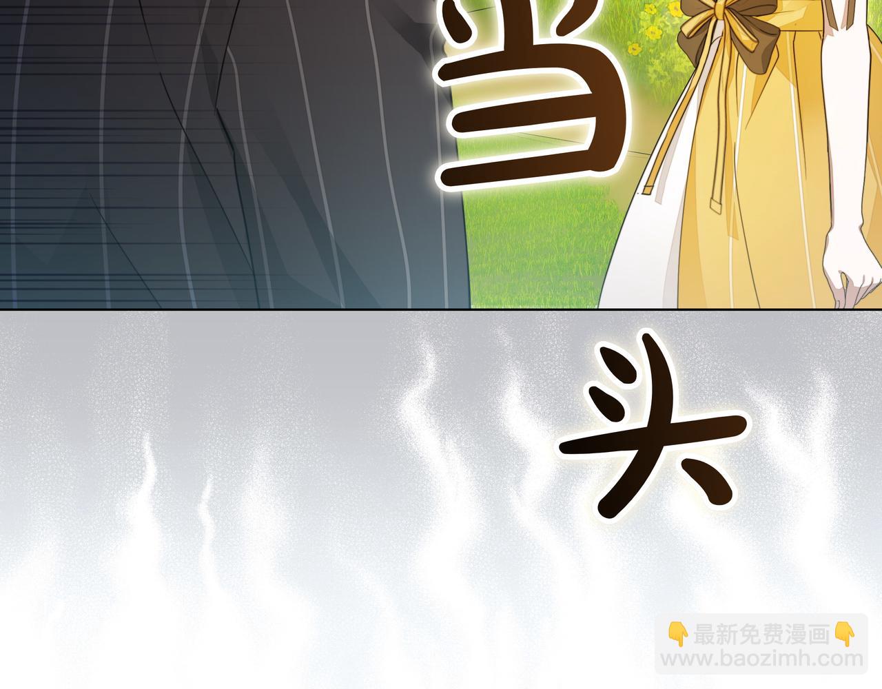 第5话 盛装打扮13