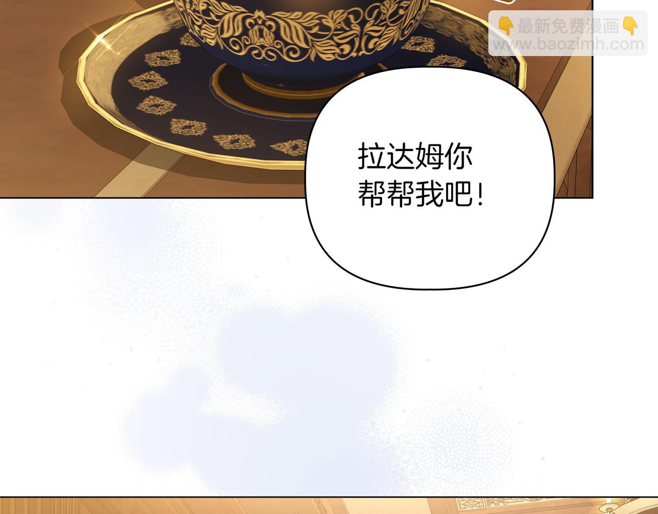 第5话 盛装打扮141
