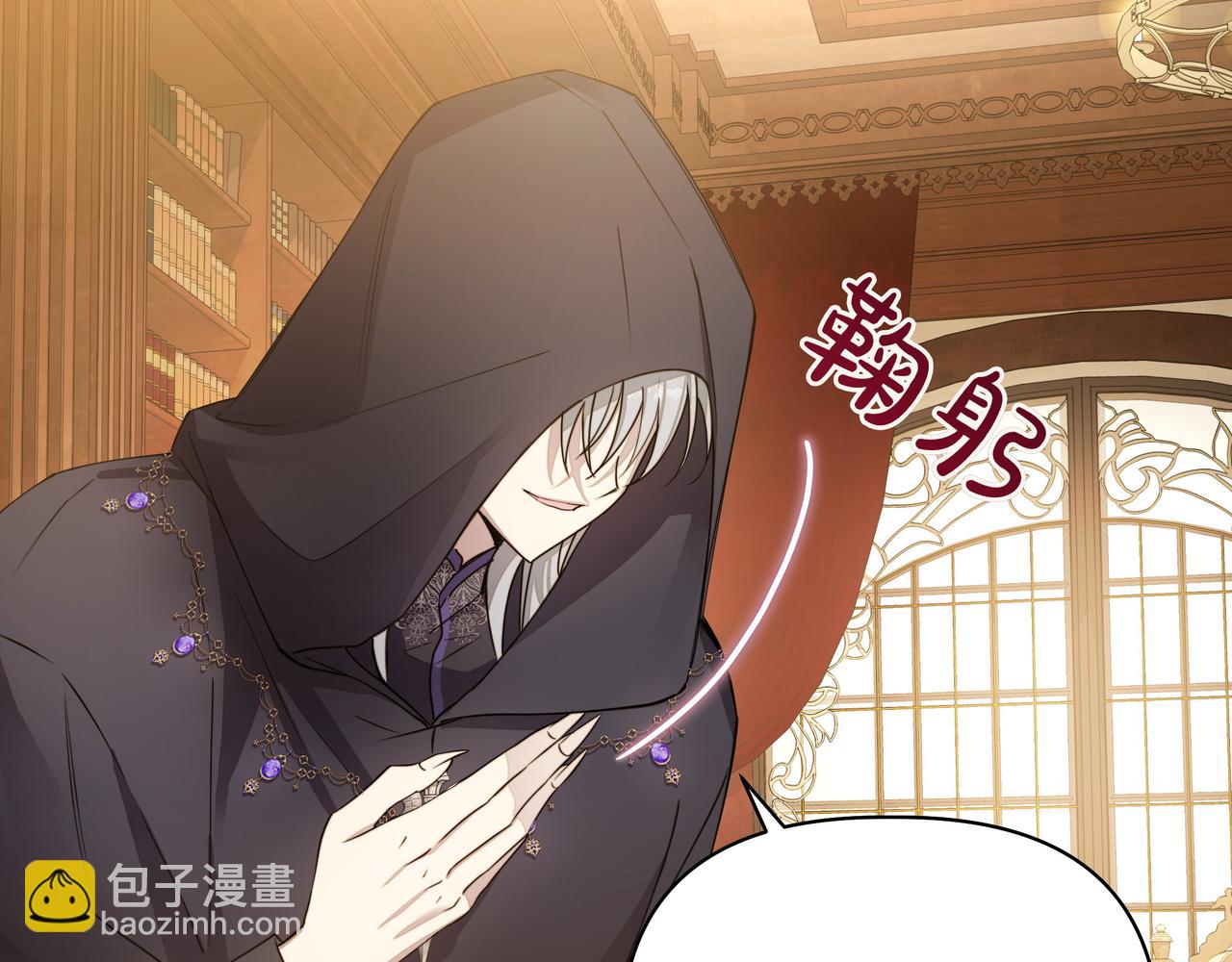 第5话 盛装打扮142