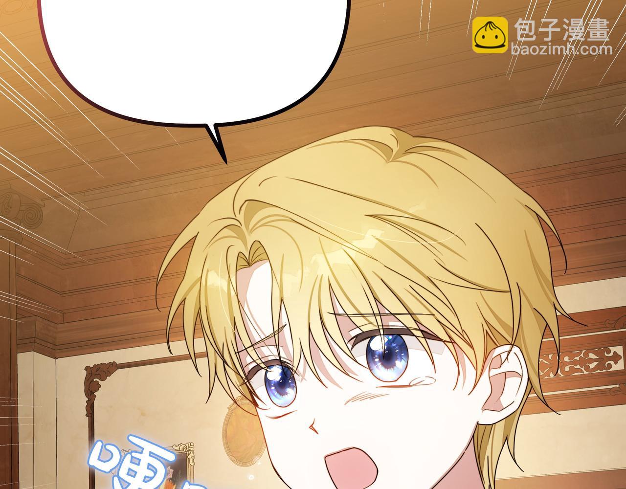 第5话 盛装打扮144