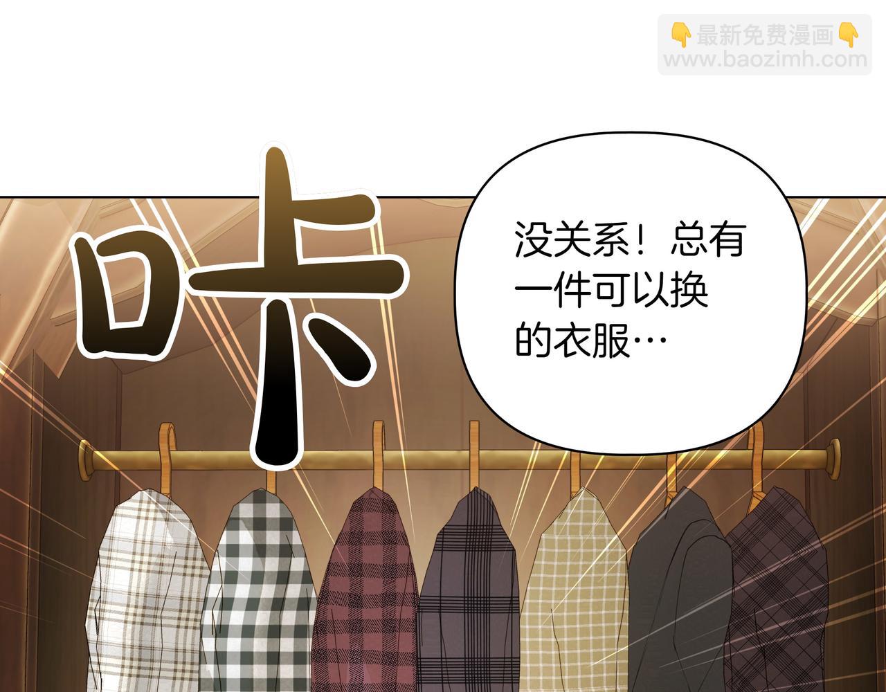 第5话 盛装打扮15