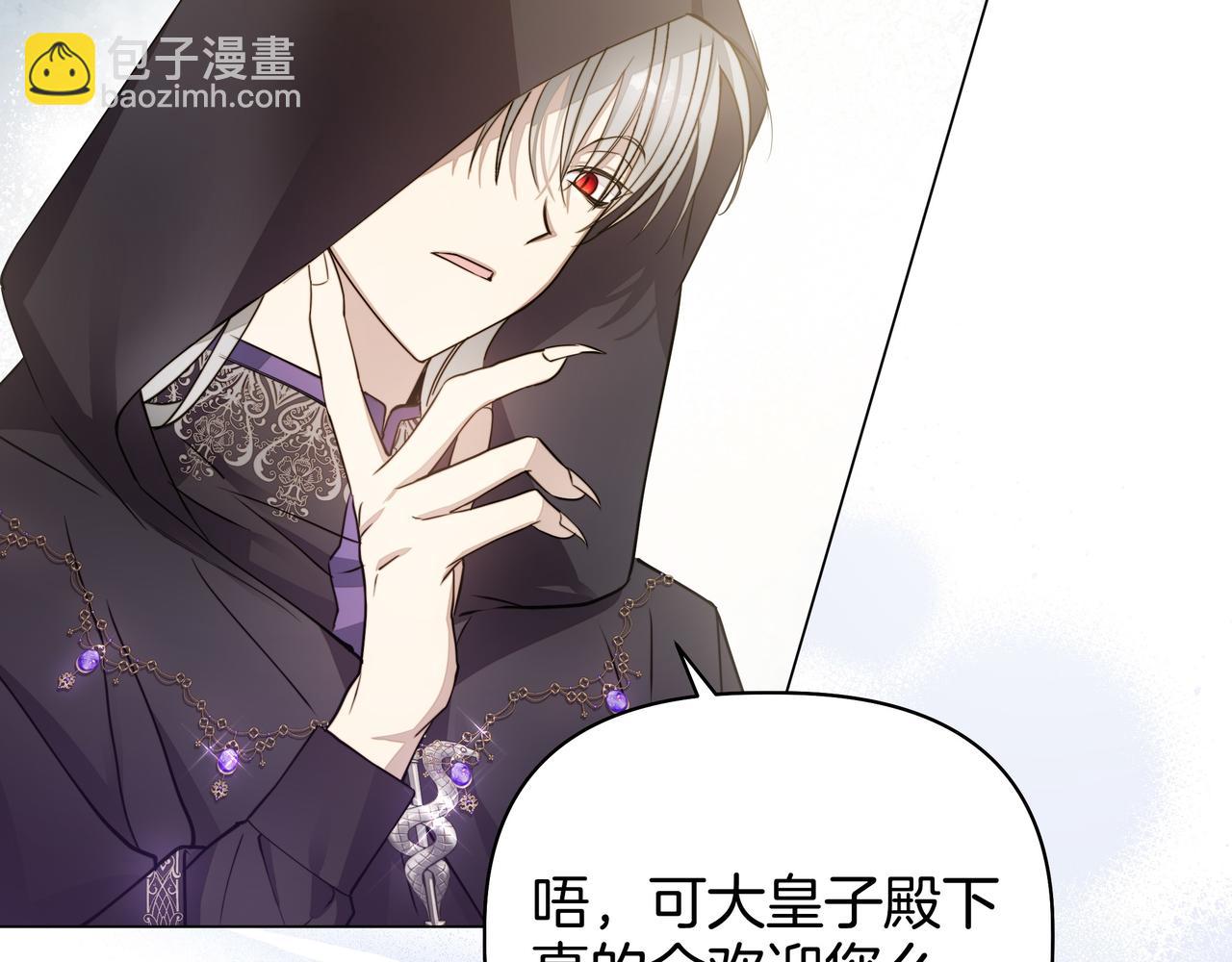 第5话 盛装打扮150