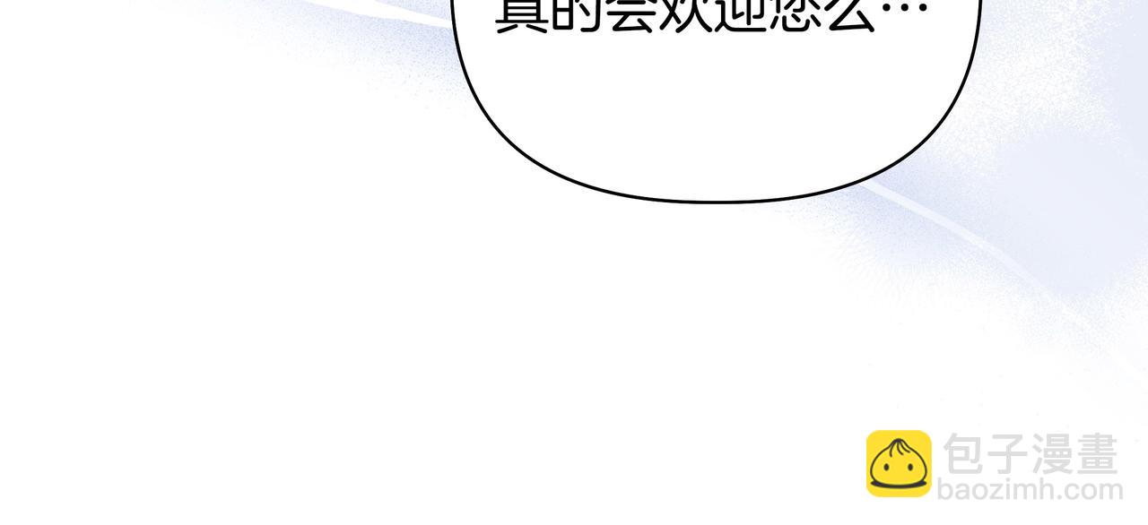 第5话 盛装打扮151