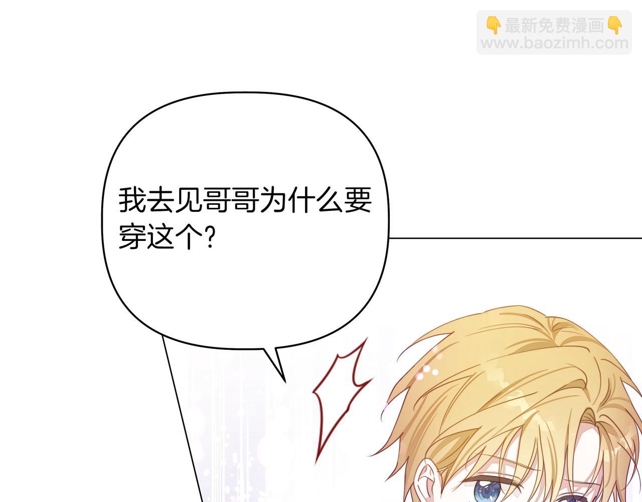 第5话 盛装打扮168