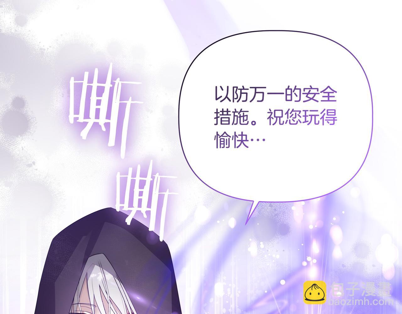 第5话 盛装打扮170