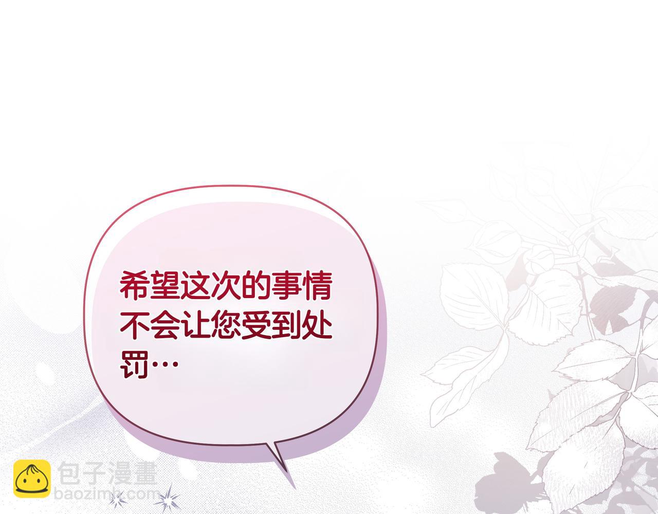 第5话 盛装打扮185