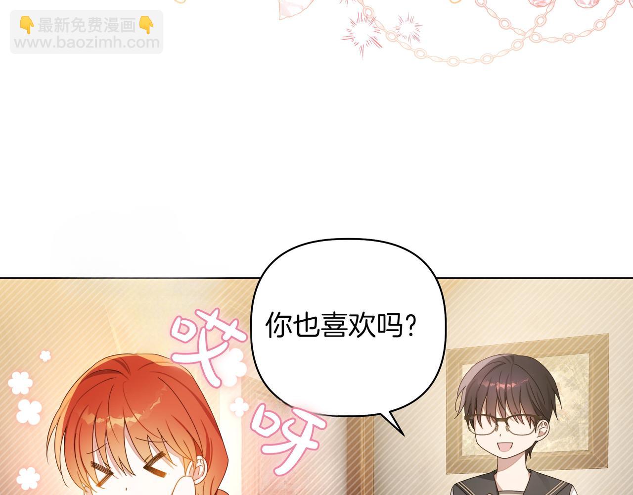 第5话 盛装打扮29