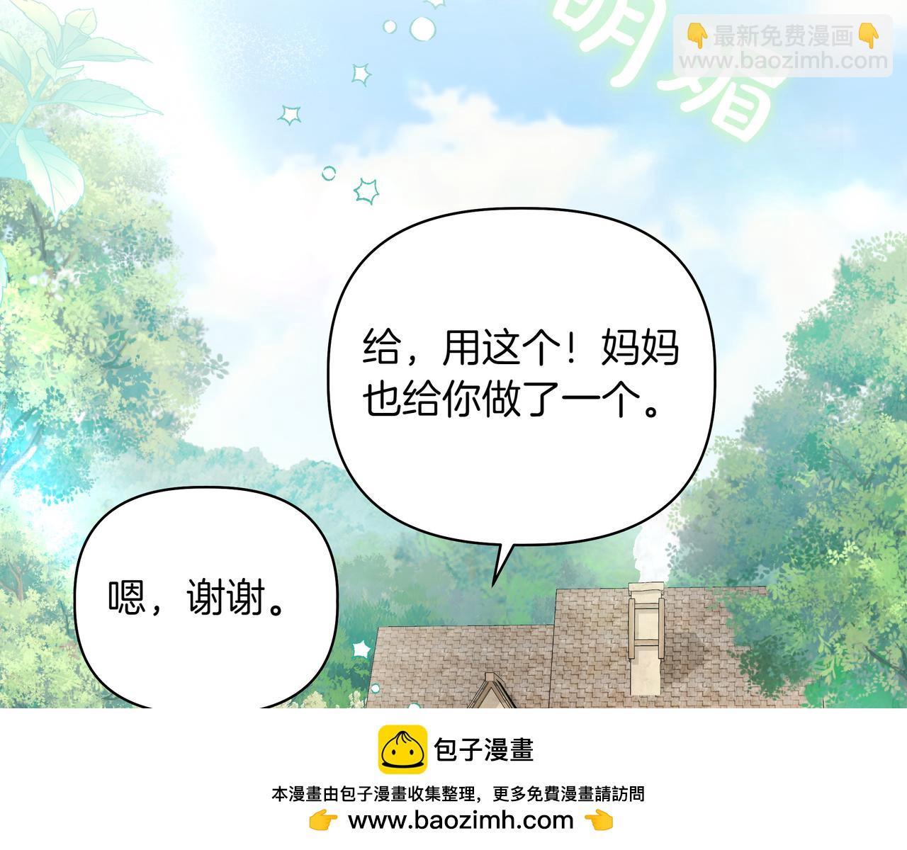 第5话 盛装打扮53