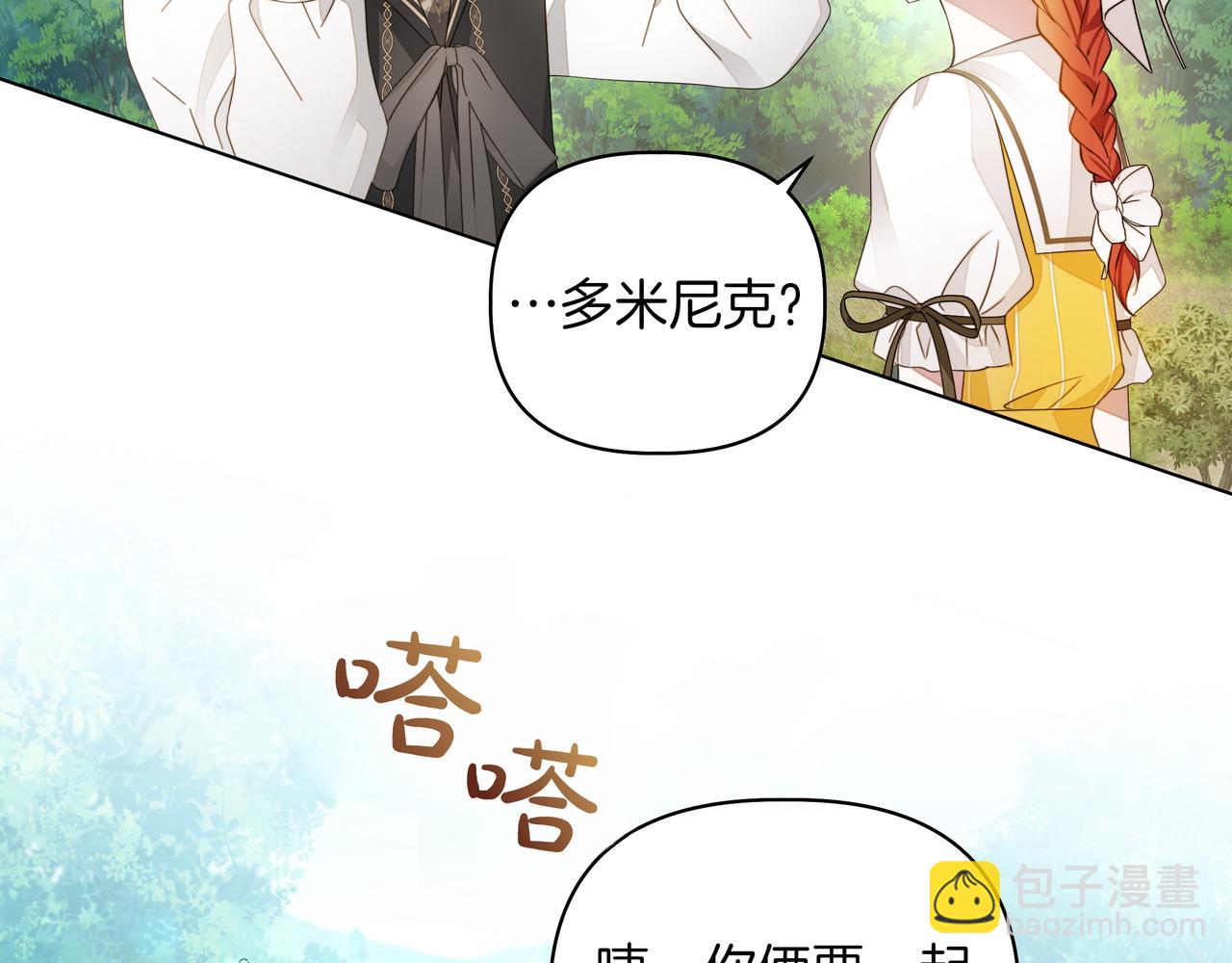 第5话 盛装打扮57