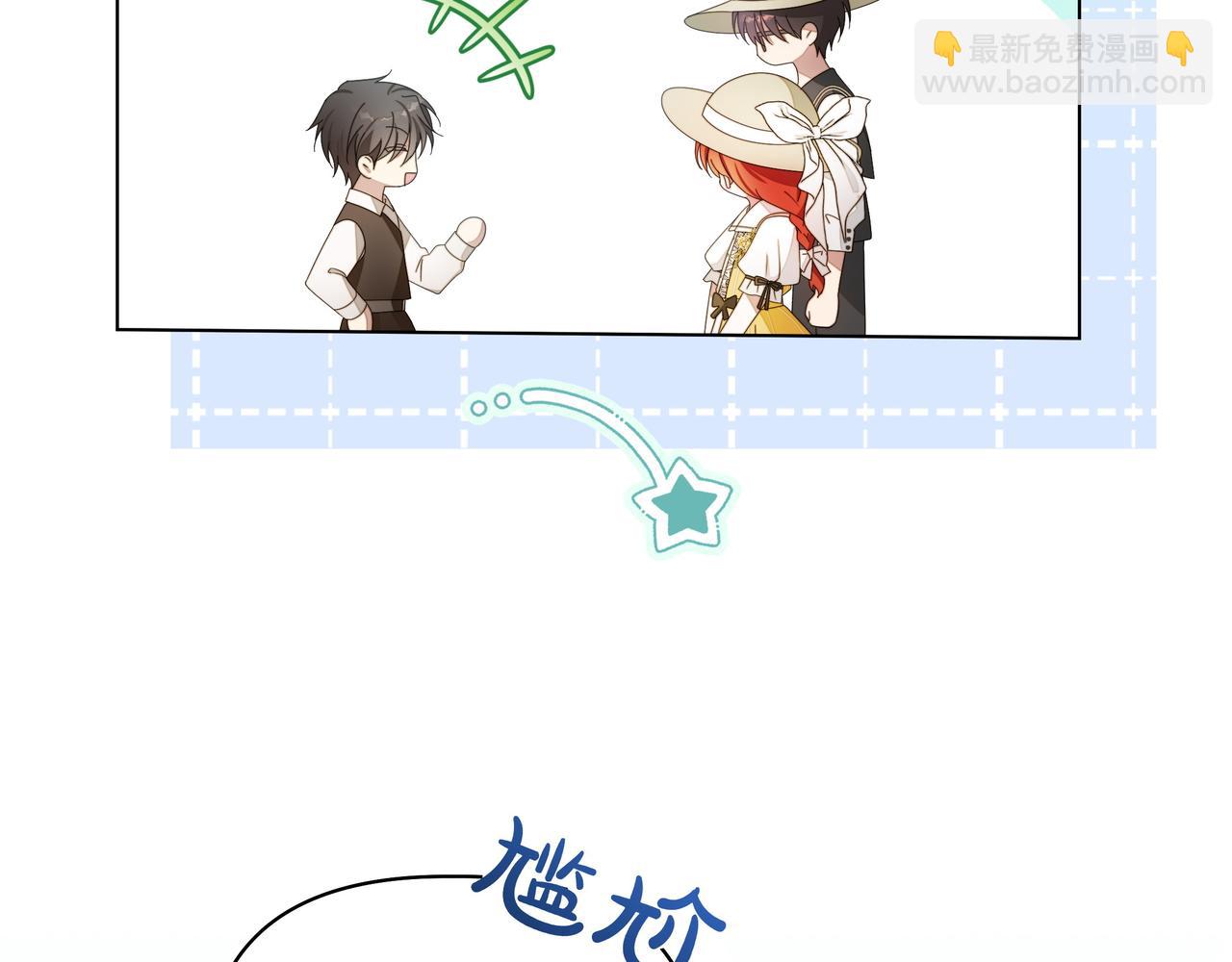 第5话 盛装打扮63