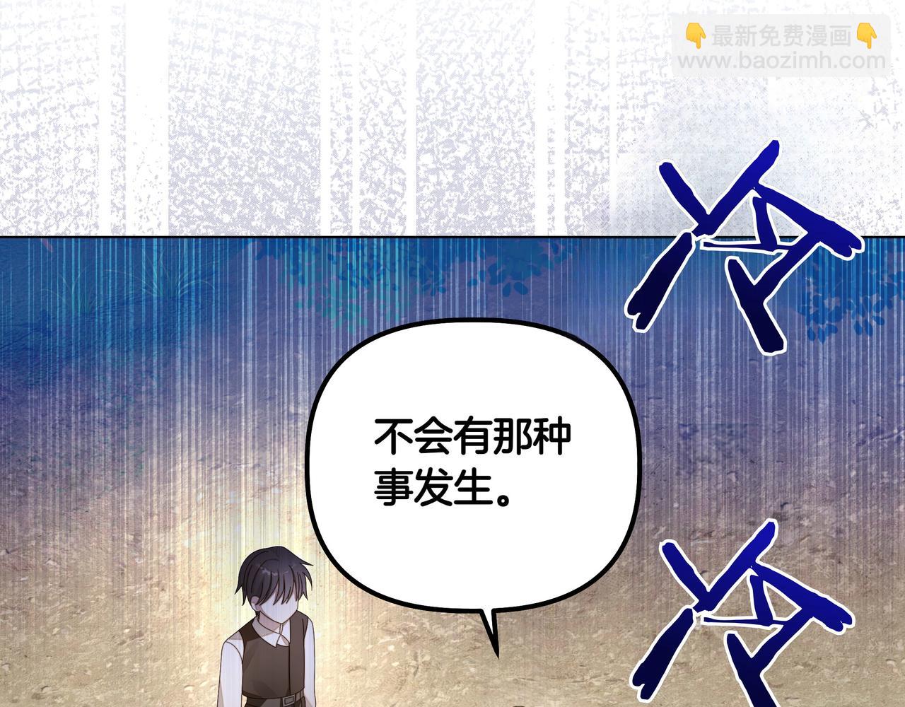 第5话 盛装打扮71